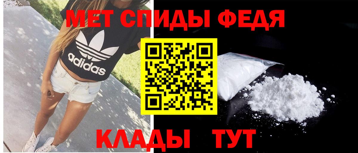 Амфетамин    онион  АМФЕТАМИН  Шелехов  АМФ 97%  Вход с VPN 