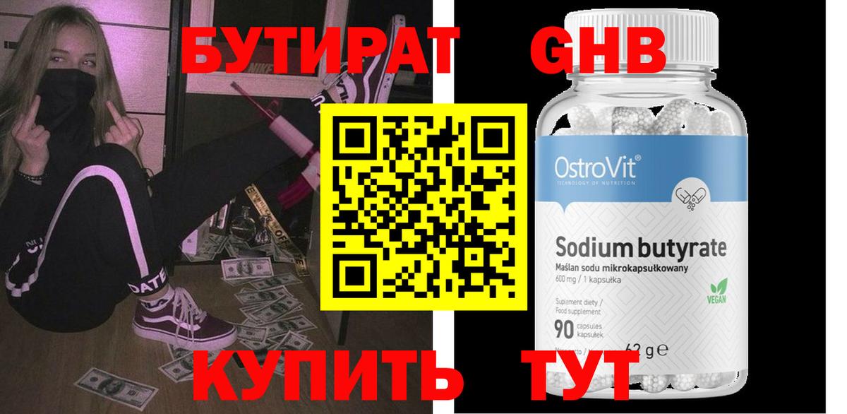 Лсд 25 Шелехов