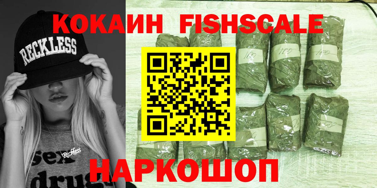МАРИХУАНА  ЭКСТАЗИ  Вейп ТГК  Кокаин  МЕФ   ГАШ  Шелехов  Вход с VPN 