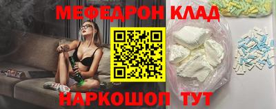 амфетамин Нарткала