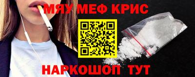 амфетамин Нарткала
