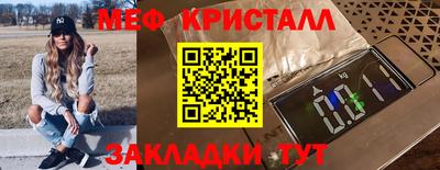 амфетамин Нарткала