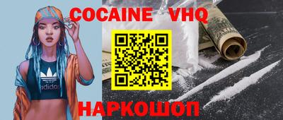прущая мука Наро-Фоминск