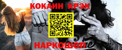 амфетамин Нарткала