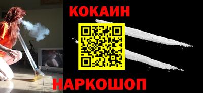 прущая мука Наро-Фоминск
