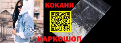 прущая мука Наро-Фоминск