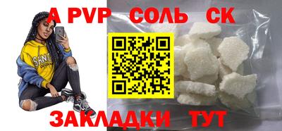 амфетамин Нарткала
