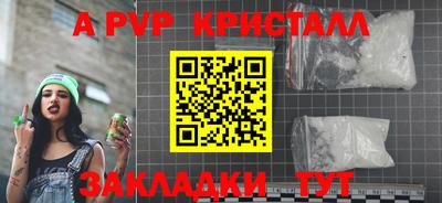 Альфа ПВП Нальчик
