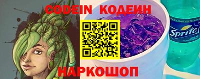 амфетамин Нарткала