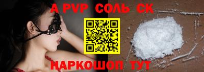 амфетамин Нарткала