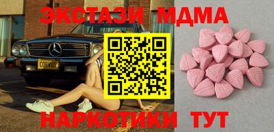 прущая мука Наро-Фоминск