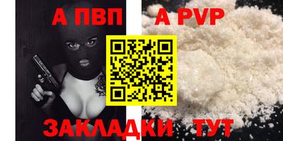 прущая мука Наро-Фоминск