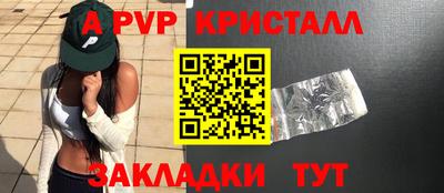 Альфа ПВП Нальчик