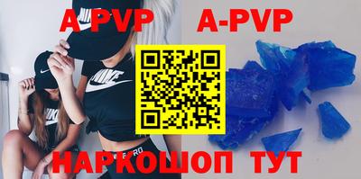 Альфа ПВП Нальчик
