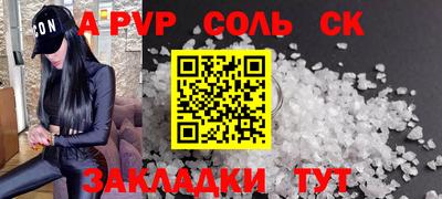 амфетамин Нарткала