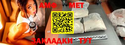 прущая мука Наро-Фоминск