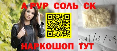 амфетамин Нарткала