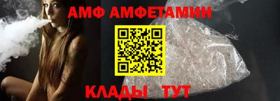 амфетамин Нарткала