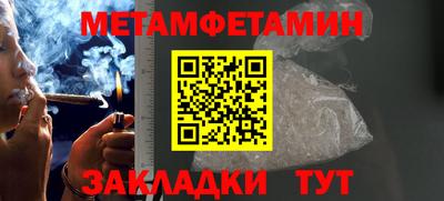 прущая мука Наро-Фоминск