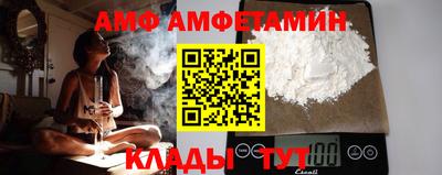 прущая мука Наро-Фоминск