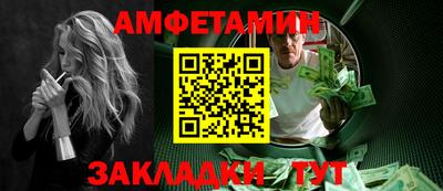 Альфа ПВП Нальчик