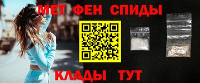 амфетамин Нарткала