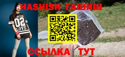 амфетамин Нарткала