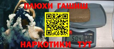 альфа пвп VHQ Ковров