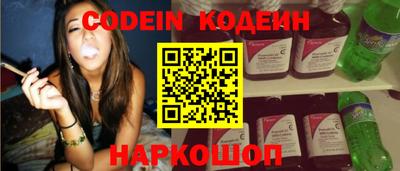 амфетамин Нарткала