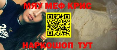 прущая мука Наро-Фоминск