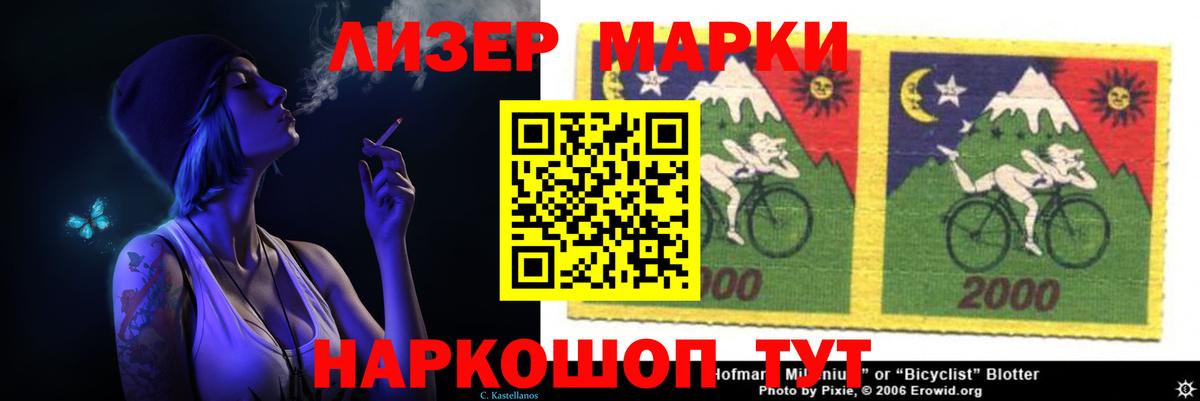 LSD-25 экстази кислота Шелехов