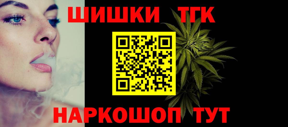 Бошки марихуана гибрид Шелехов